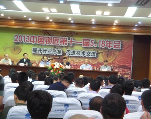扬州开锁技术培训学校