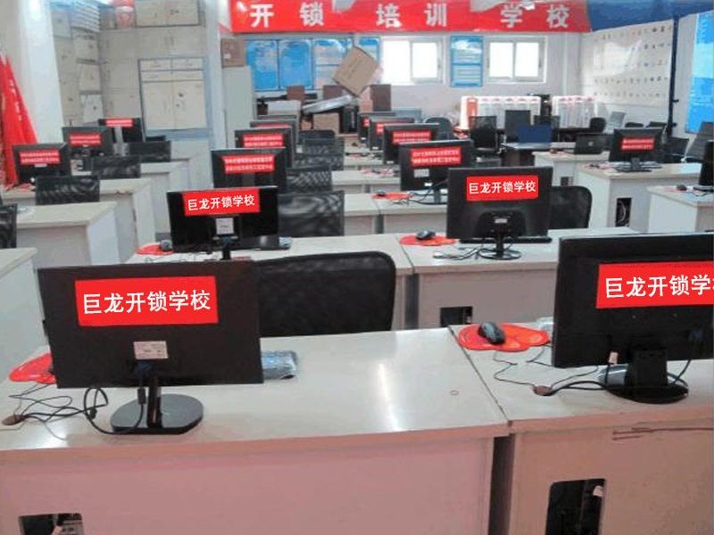 扬州开锁技术学习班